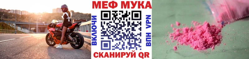 Где можно купить наркотики Учалы Марихуана МЕТАДОН МЕФ Cocaine