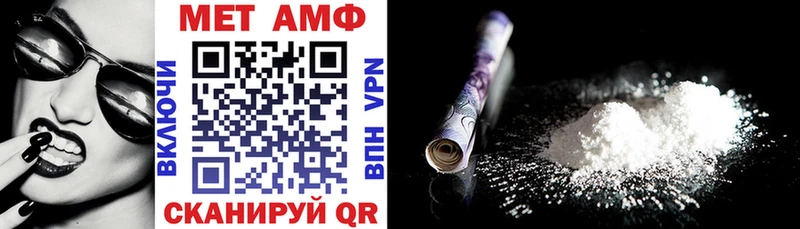 Амфетамин Premium  купить   Учалы 