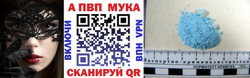 купить закладку  Учалы  Alpha-PVP СК КРИС 