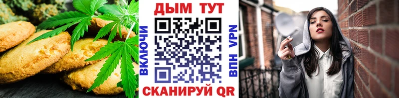 Cannafood марихуана  продажа наркотиков  Учалы 