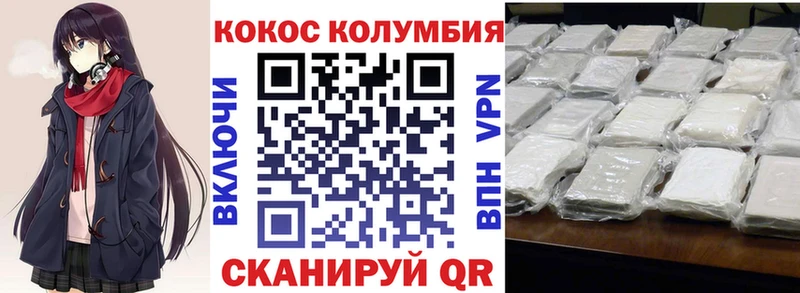 Кокаин VHQ  Учалы 