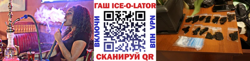 ГАШИШ хэш  Учалы 