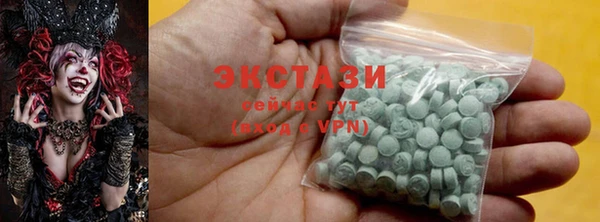 MDMA Premium VHQ Аркадак