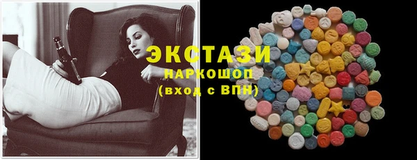 крисы Тобольск