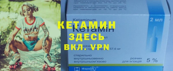 прущий лед Тихорецк