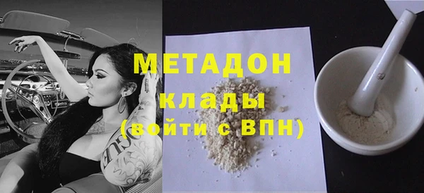 MDMA Premium VHQ Аркадак