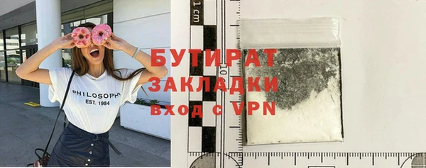 прущий лед Тихорецк