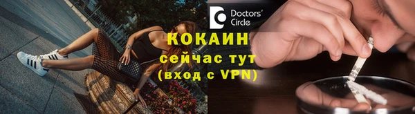 таблы Армянск