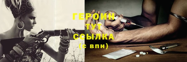 прущий лед Тихорецк