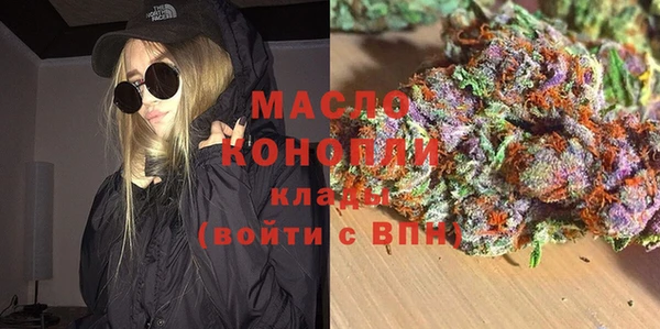 MDMA Premium VHQ Аркадак