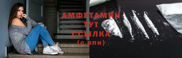 таблы Армянск