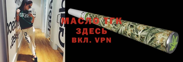 таблы Армянск