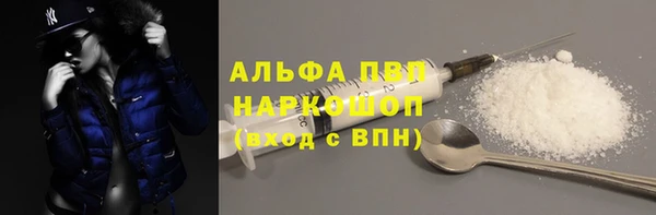 таблы Армянск