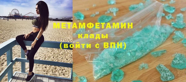 MDMA Premium VHQ Аркадак
