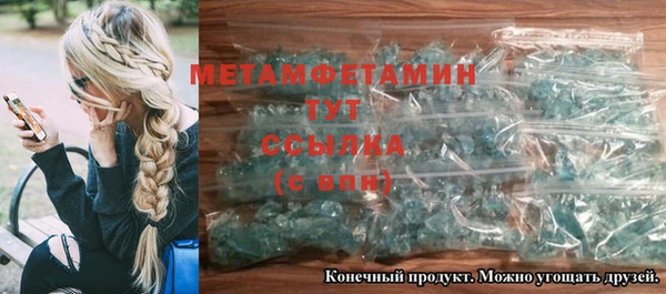 прущая мука Тихвин