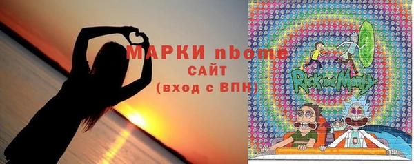 MDMA Premium VHQ Аркадак