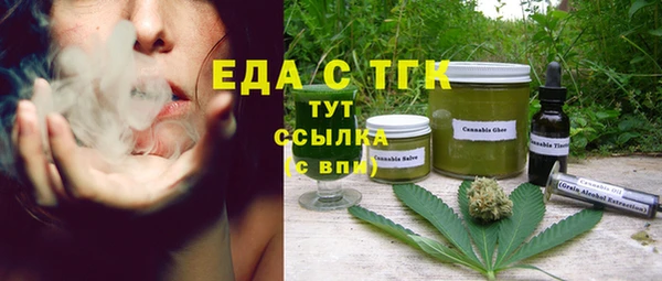 MDMA Premium VHQ Аркадак