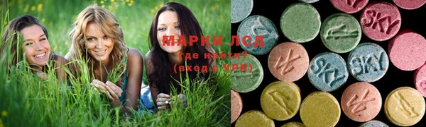 таблы Армянск