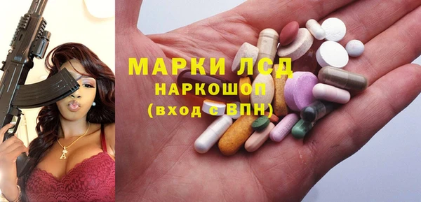 таблы Армянск