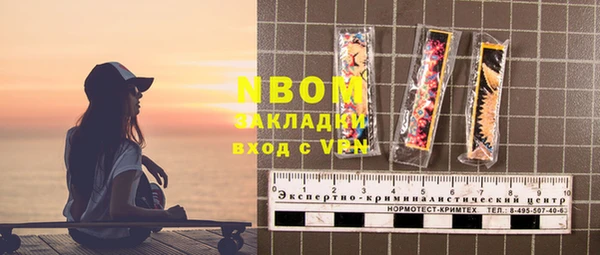 MDMA Premium VHQ Аркадак