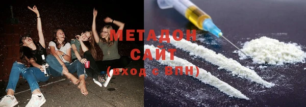 MDMA Premium VHQ Аркадак