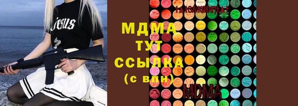 таблы Армянск
