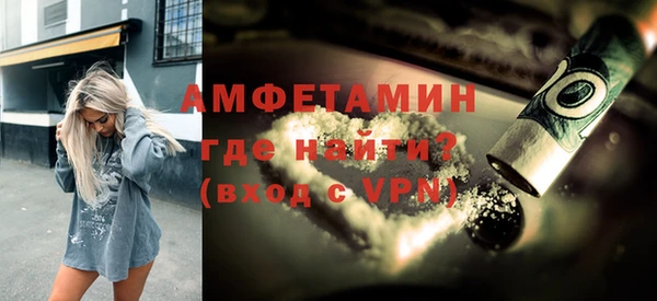 MDMA Premium VHQ Аркадак