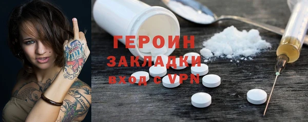герыч Арсеньев