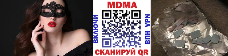 МДМА молли  Учалы 