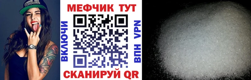 OMG tor  Учалы  Меф мяу мяу 