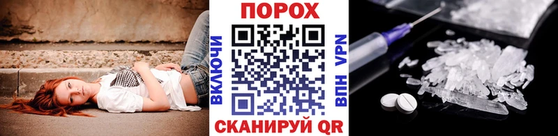 МЕТАМФЕТАМИН Methamphetamine  купить  сайты  Учалы 