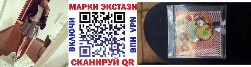 продажа наркотиков  Учалы  Наркотические марки 1,5мг 