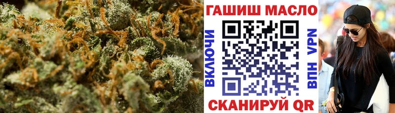 ТГК вейп  ссылка на мегу ONION  Учалы 
